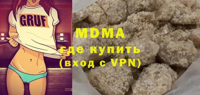 Где купить Олонец А ПВП  Меф мяу мяу  Каннабис  COCAIN 