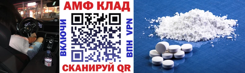 АМФЕТАМИН Розовый Олонец