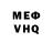 КЕТАМИН VHQ Daniel Dickout