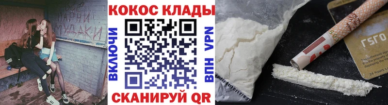 Cocaine Эквадор  Олонец 