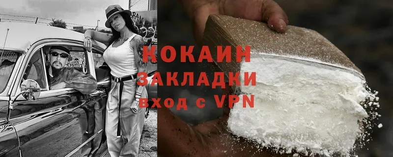 наркошоп  Олонец  блэк спрут онион  Cocaine Боливия 