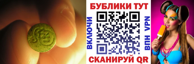 ЭКСТАЗИ таблы  купить наркотики цена  Олонец 