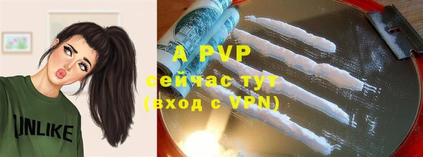 кокаин Новозыбков