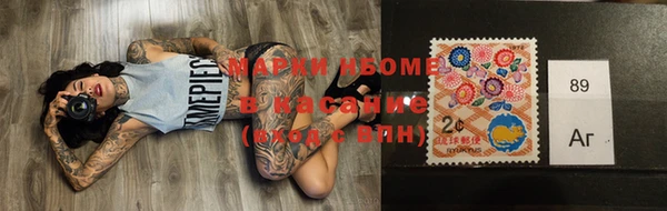 синтетический гашиш Новокубанск