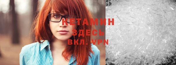 синтетический гашиш Новокубанск