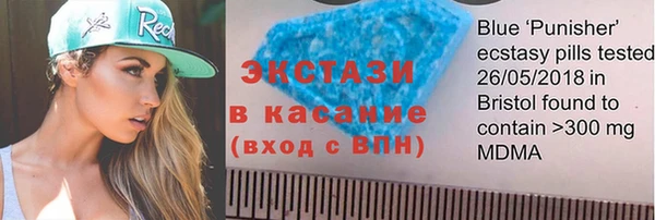 синтетический гашиш Новокубанск