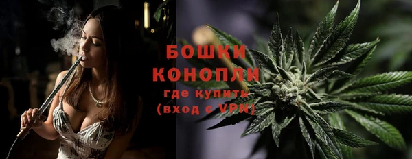 синтетический гашиш Новокубанск