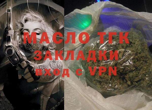 синтетический гашиш Новокубанск
