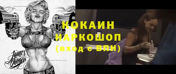 синтетический гашиш Новокубанск