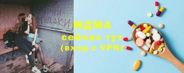 синтетический гашиш Новокубанск