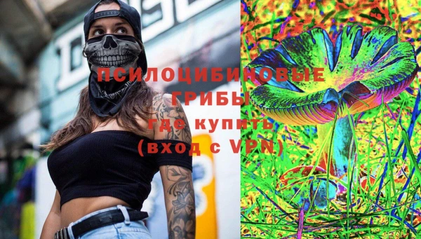 кокаин Новозыбков