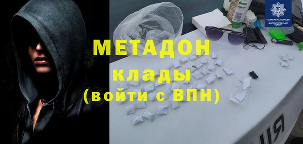 кокаин Новозыбков