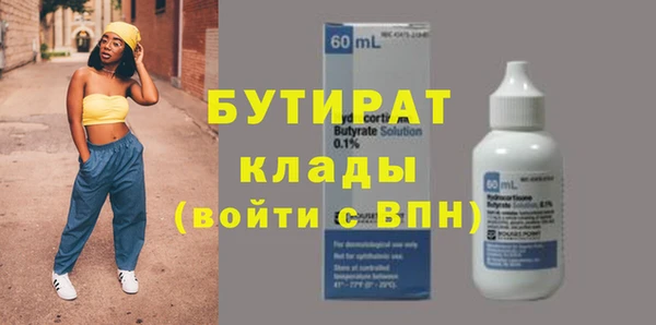 кокаин Новозыбков