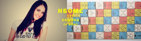синтетический гашиш Новокубанск