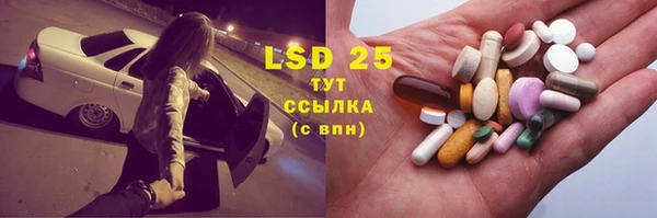 кокаин Новозыбков