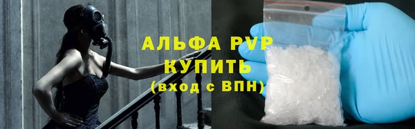 кокаин Новозыбков