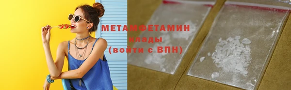 кокаин Новозыбков