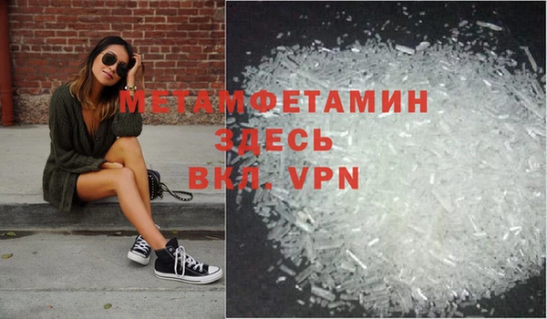 героин Новодвинск