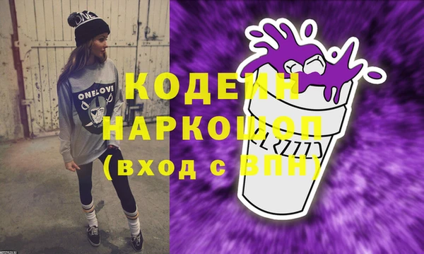 героин Новодвинск