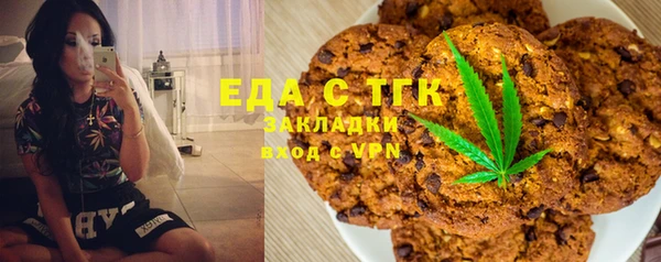 синтетический гашиш Новокубанск