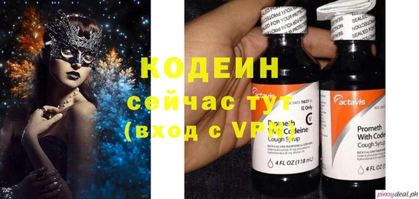 гидра Нефтекумск