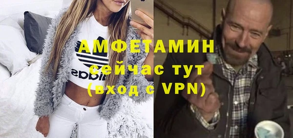 спиды Нея