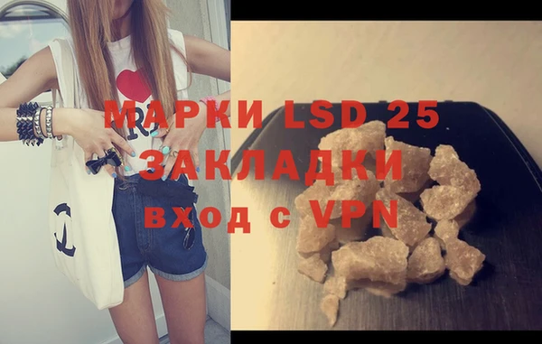 кокаин Новозыбков