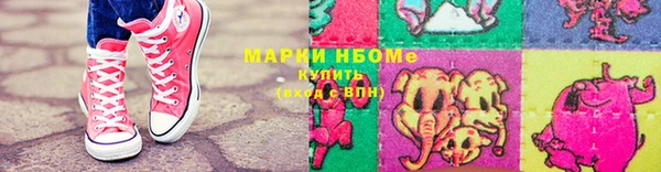 кокаин Новозыбков