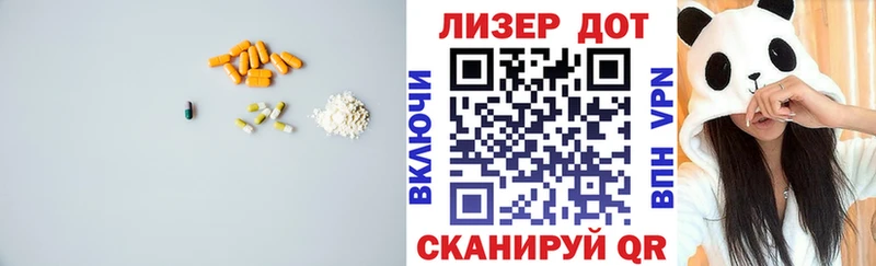Лсд 25 экстази ecstasy Олонец