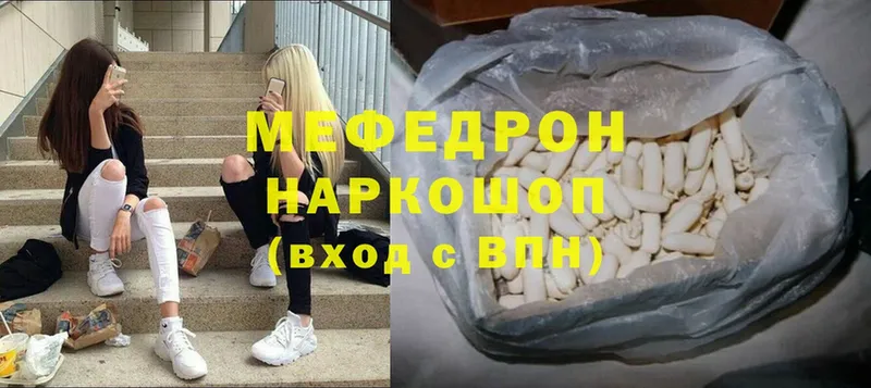 наркотики  hydra ONION  Меф кристаллы  Олонец 