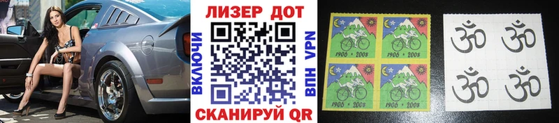 Марки N-bome 1,5мг  Олонец 